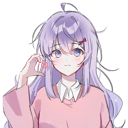 연하